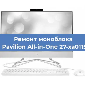 Замена оперативной памяти на моноблоке HP Pavilion All-in-One 27-xa0115ur в Ростове-на-Дону